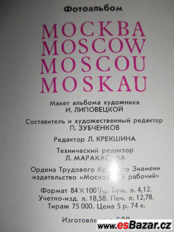 MOCKBA - Moscow - Moscou - Moskau – fotografie 5