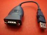 HP RS232