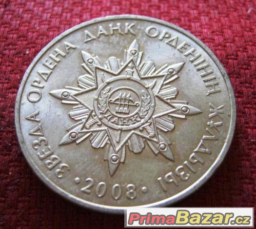 pamětní mince 5O tenge; 2008, Hvězda Dank; řád – fotografie 1
