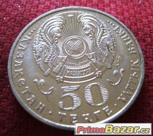 pamětní mince 5O tenge; 2008, Hvězda Dank; řád – fotografie 2