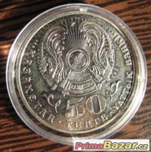 pamětní mince 5O tenge; 2008, Hvězda Dank; řád – fotografie 3