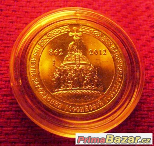 pamětní mince 2012, 1O rubl; 1150 let ruské státnosti – fotografie 1