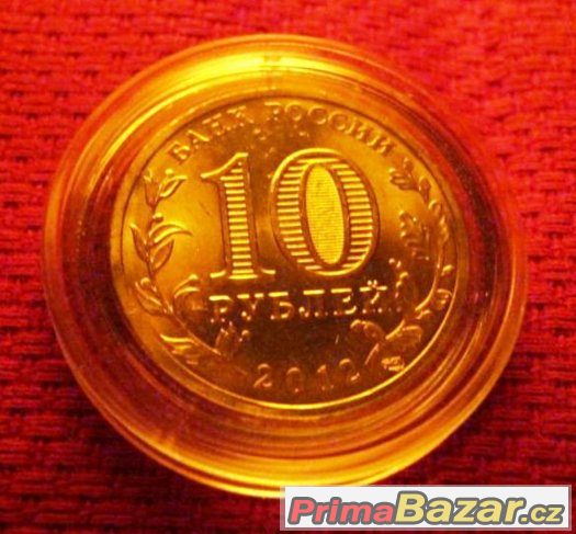 pamětní mince 2012, 1O rubl; 1150 let ruské státnosti – fotografie 2