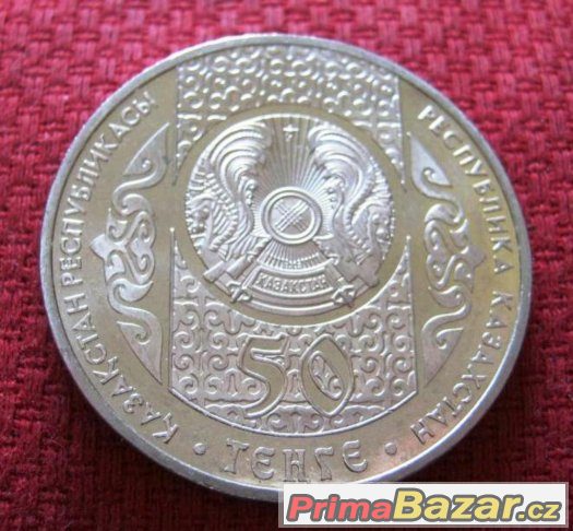 pamětní mince 5O tenge; Svátek Nauryz – fotografie 2