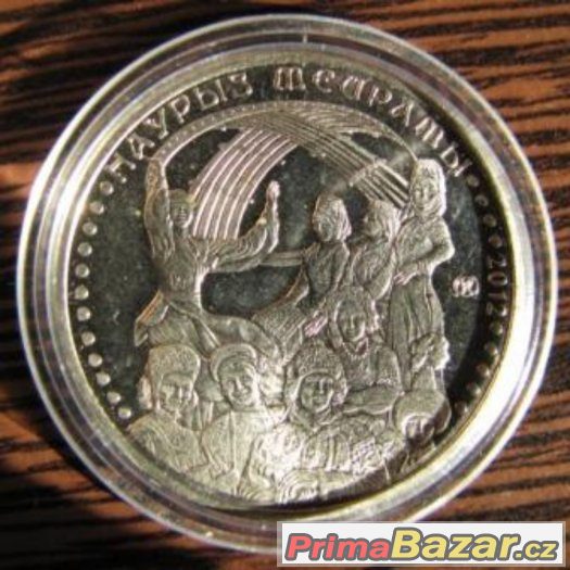 pamětní mince 5O tenge; Svátek Nauryz – fotografie 3
