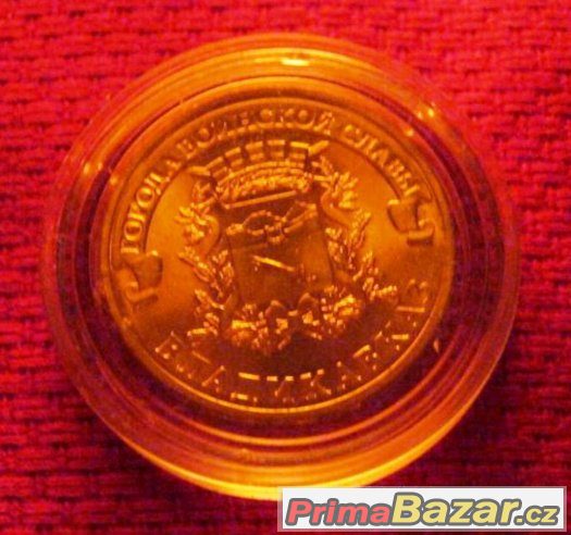 pamětní mince, 2011, 1O rubl; Vladikavkaz – fotografie 3