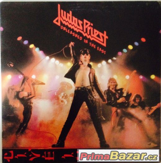 Ozzy Osbourne - Just Say Ozzy (12", EP) a další LP PRODEJ – fotografie 5