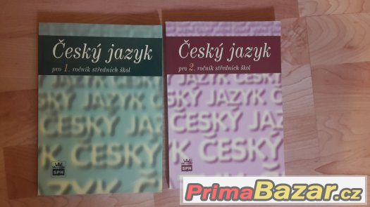 Český jazyk pro 1. a 2. ročník SŠ - nové – fotografie 1