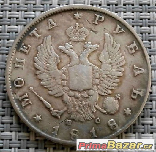 Rubl 1818 SPB-PS, Alexandr I., Rusko - 076 – fotografie 2