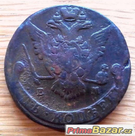 5 kopějek 1773 EM, Kateřina II., Rusko - 492 – fotografie 2