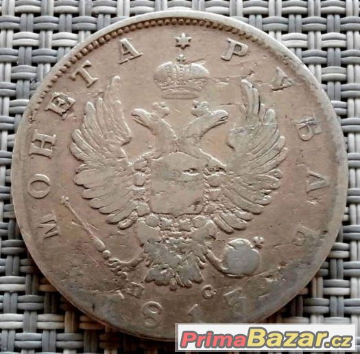 Rubl 1813 SPB-PS, Alexandr I., Rusko - 075 – fotografie 2