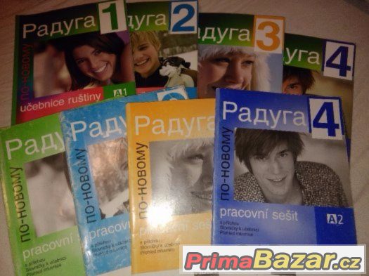 Raduga po novomu – fotografie 1