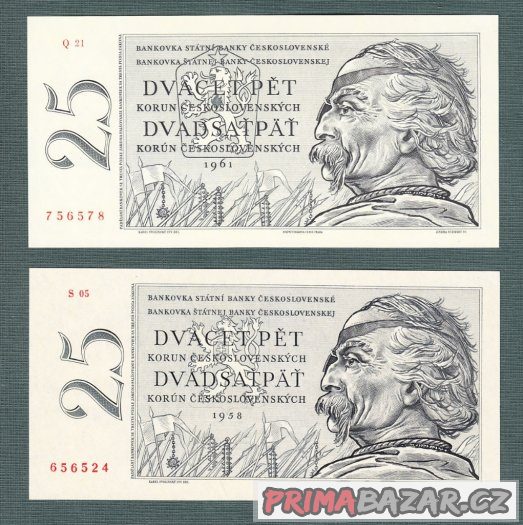 Staré bankovky - 25kčs 1958 a 1961 OBĚ VERZE UNC – fotografie 1
