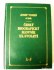 nový ČESKÝ BIOGRAFICKÝ SLOVNÍK XX. STOLETÍ